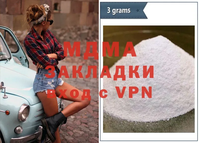 Купить наркотики цена Ульяновск Конопля  A PVP  COCAIN  Амфетамин  Меф мяу мяу  ГАШ 