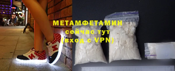 MESCALINE Бронницы