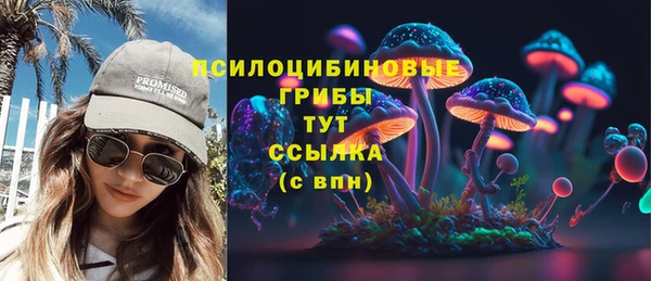 MESCALINE Бронницы