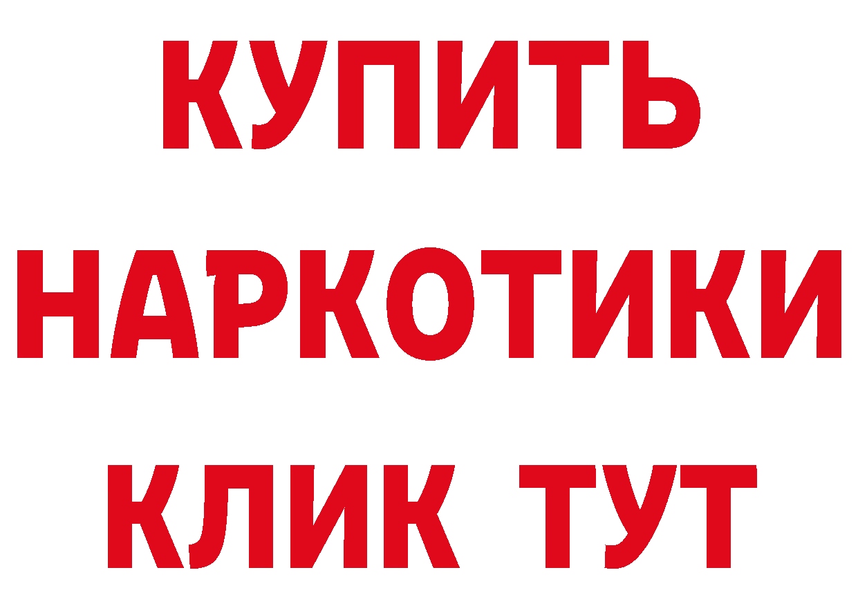 Бутират вода как войти даркнет mega Ульяновск