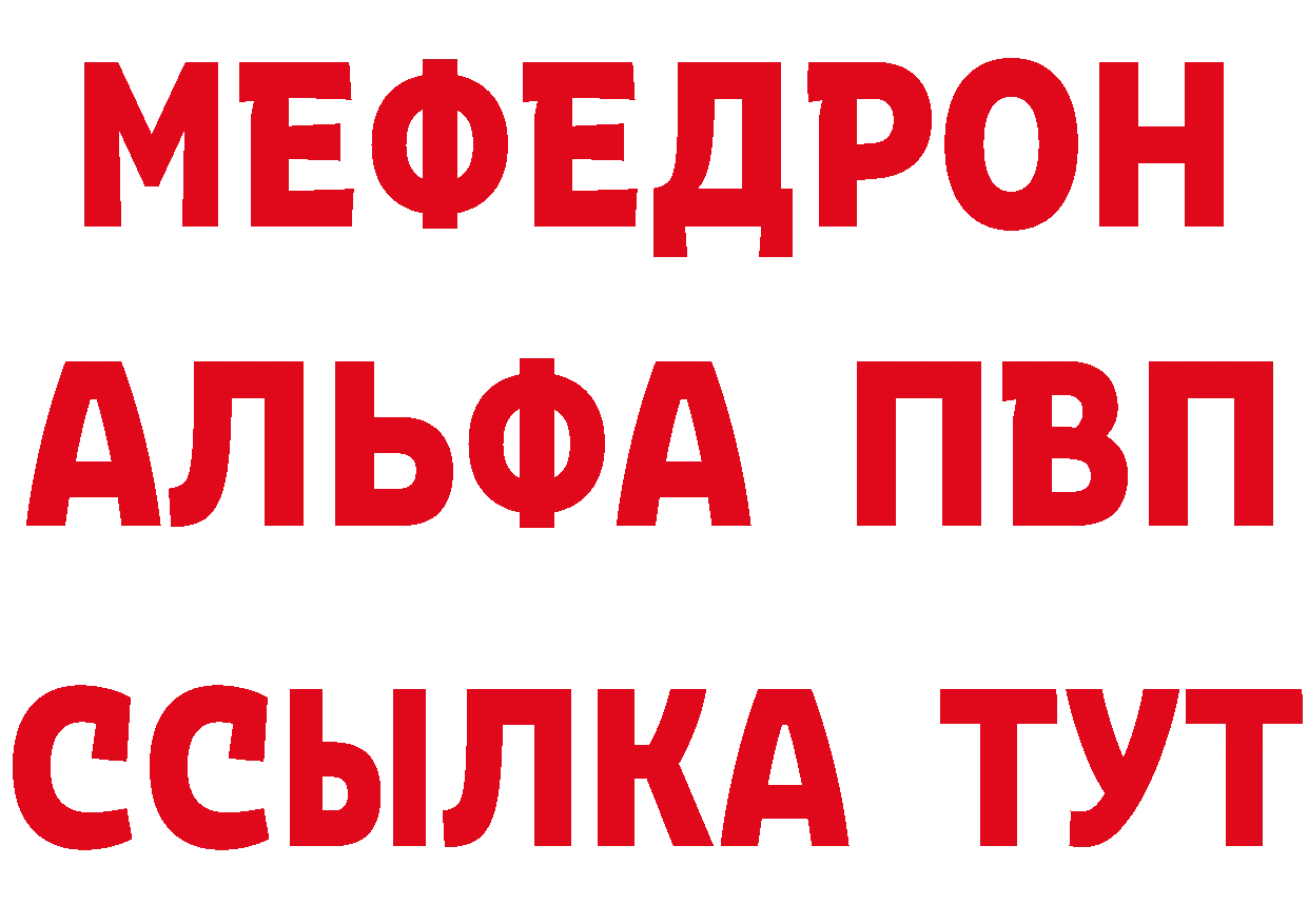 Амфетамин Розовый ссылка площадка мега Ульяновск